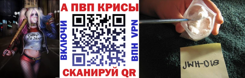 Альфа ПВП мука  Крым 