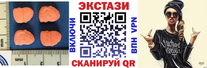 ЭКСТАЗИ louis Vuitton Крым