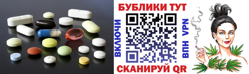 Экстази таблы  где продают   Крым 