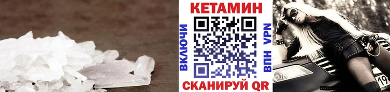 цены наркотик  Крым  Кетамин ketamine 
