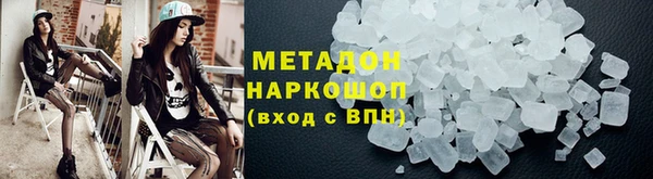 соль ск Шарыпово