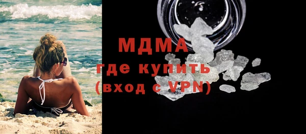 соль ск Шарыпово