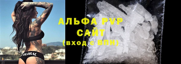 кокаин премиум Шали