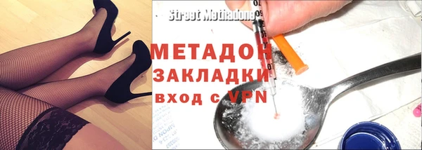 соль ск Шарыпово