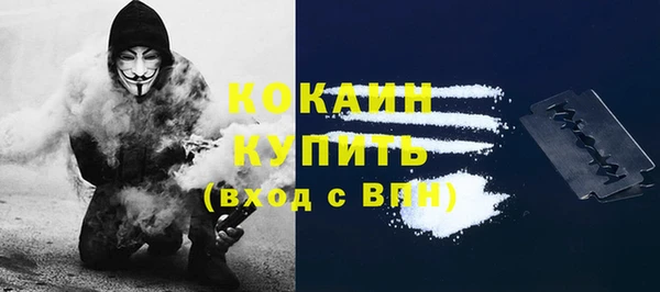 соль ск Шарыпово
