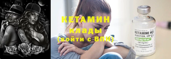соль ск Шарыпово