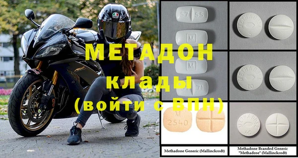 кокаин премиум Шали
