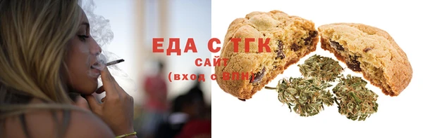 кокаин премиум Шали