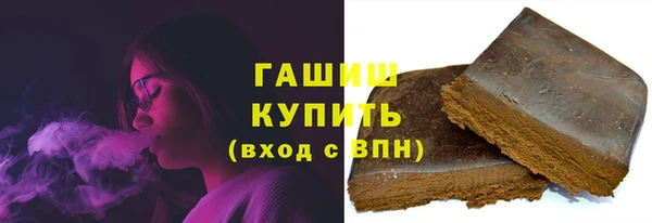 соль ск Шарыпово