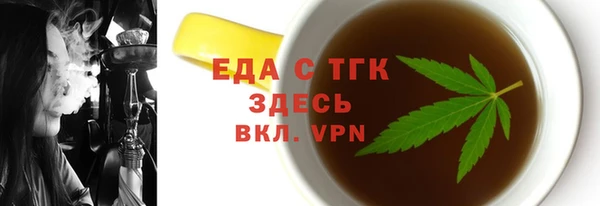 прущий лед Шадринск