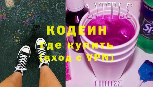 кокаин премиум Шали