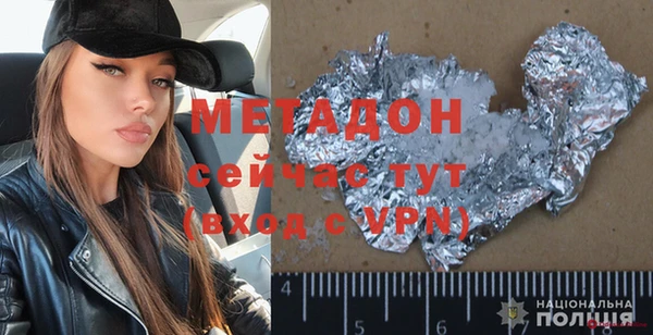 кокаин премиум Шали