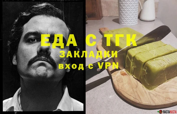 прущий лед Шадринск
