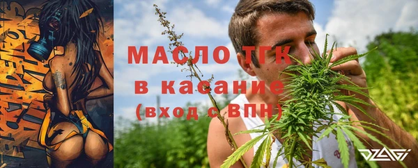 соль ск Шарыпово