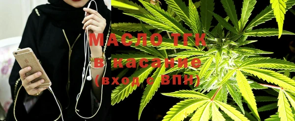 соль ск Шарыпово