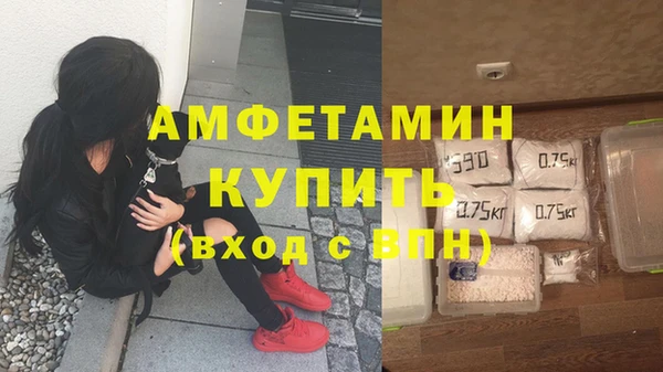 соль ск Шарыпово