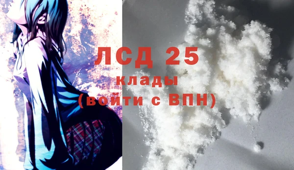 кокаин премиум Шали