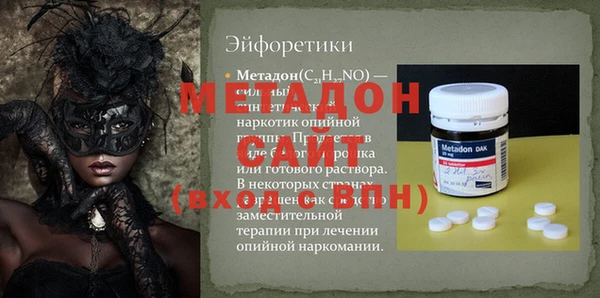 соль ск Шарыпово