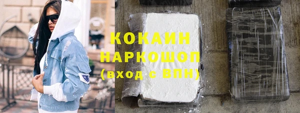 соль ск Шарыпово