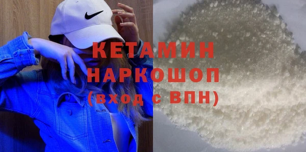 соль ск Шарыпово