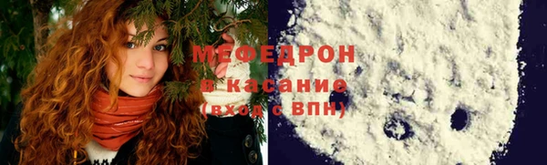 прущий лед Шадринск