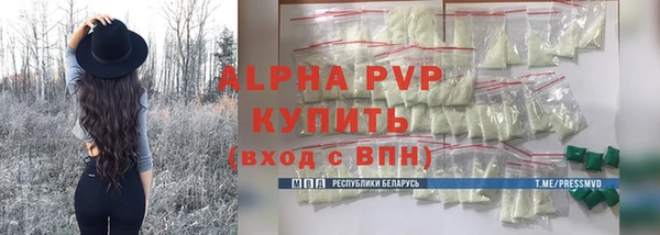 кокаин премиум Шали