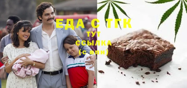 кокаин премиум Шали