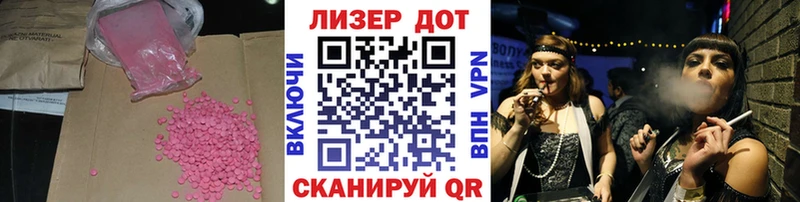 купить Крым blacksprut ЛСД экстази ecstasy