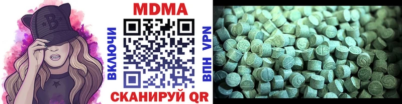 МДМА молли  дарнет шоп  Крым 