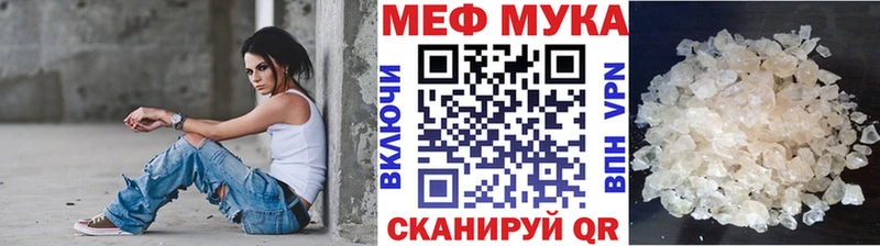 магазин продажи наркотиков  Крым  МЯУ-МЯУ кристаллы 