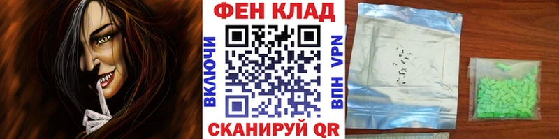 где найти наркотики  Крым  Первитин пудра 