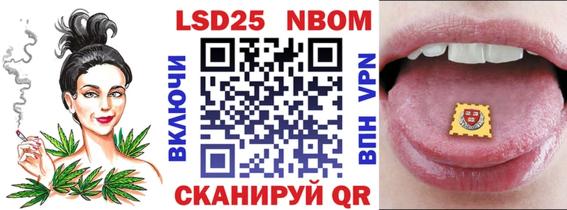 дарк нет состав  блэк спрут сайт  Крым  Марки NBOMe 1500мкг 