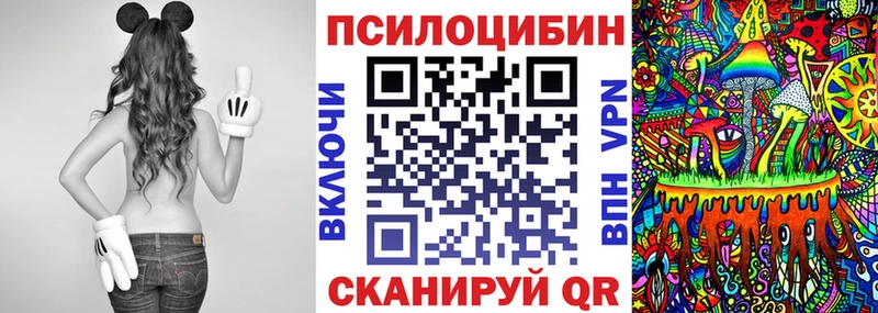 Псилоцибиновые грибы MAGIC MUSHROOMS Крым