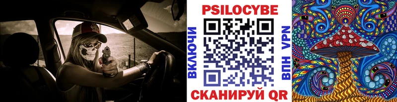 Галлюциногенные грибы прущие грибы Крым