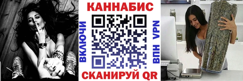 МАРИХУАНА OG Kush  купить закладку  Крым 